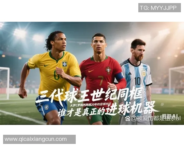 足球明星球场戒指的魅力与价值探秘：为何它成为球迷心中的珍藏之物